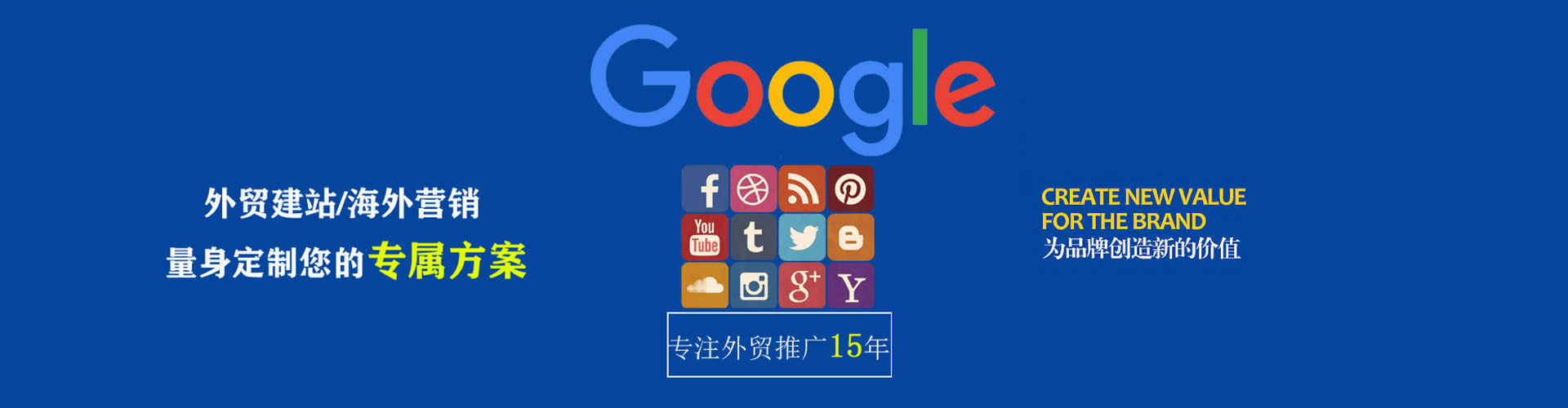 江西竞价广告