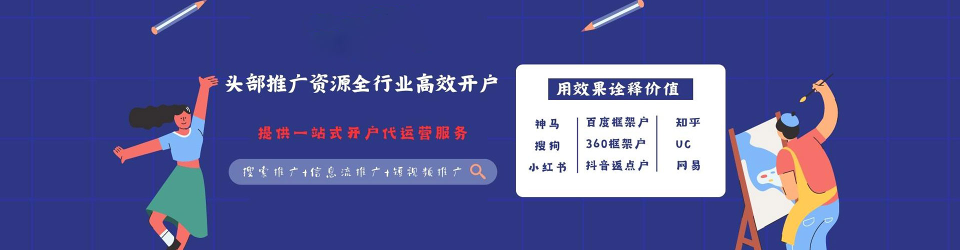 江西竞价端口开户