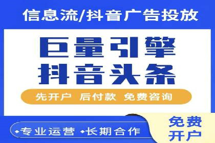 某科技公司网络推广竞价的成功之路